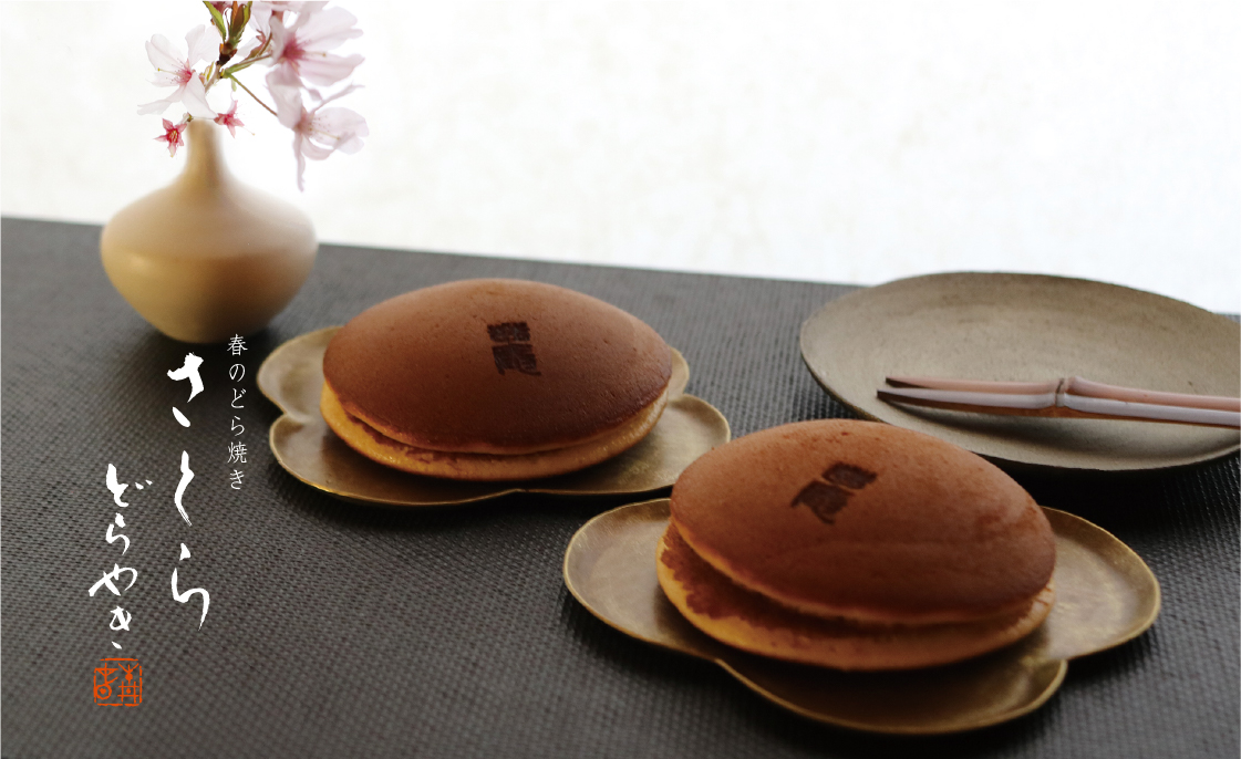 希少な 都市ガス 13A用 新品 米粉桜餅 和菓子 どら焼き祭 ホットパンケーキ 希少な 都市ガス 新品 米粉桜餅 和菓子 どら焼き祭 ホットパンケーキ