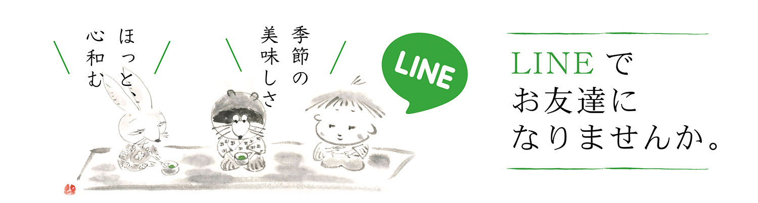 LINEバナー