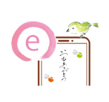 “eギフト”