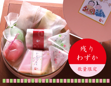 桃の節句　ひな祭り