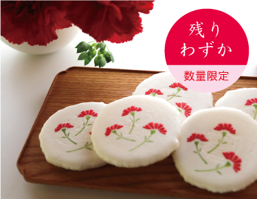母の日　プレゼント　贈り物