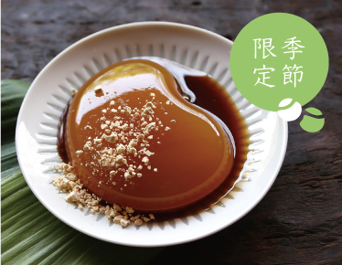 和三わらび　水菓子