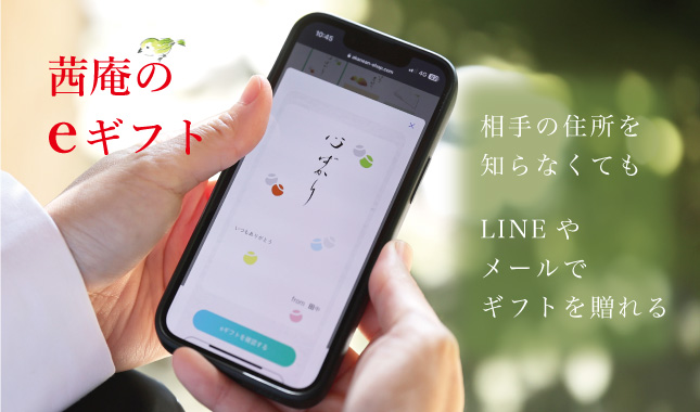 eギフト　母の日　贈り物　ソーシャルギフト