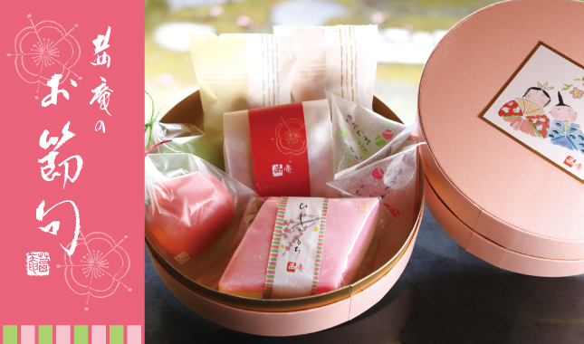 ひなの節句　お雛様　節句